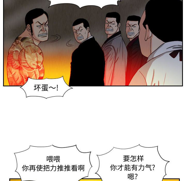 终极奇葩：60-49