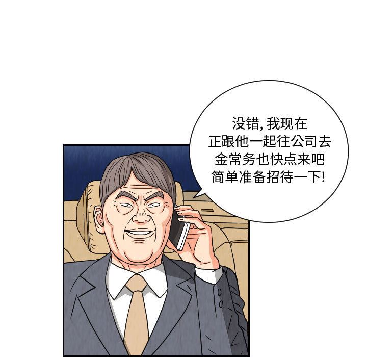 终极奇葩：62-40