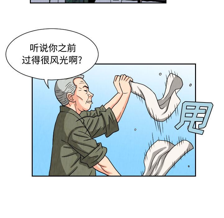 终极奇葩：62-46