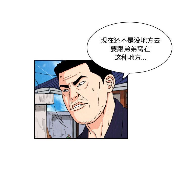 终极奇葩：62-49