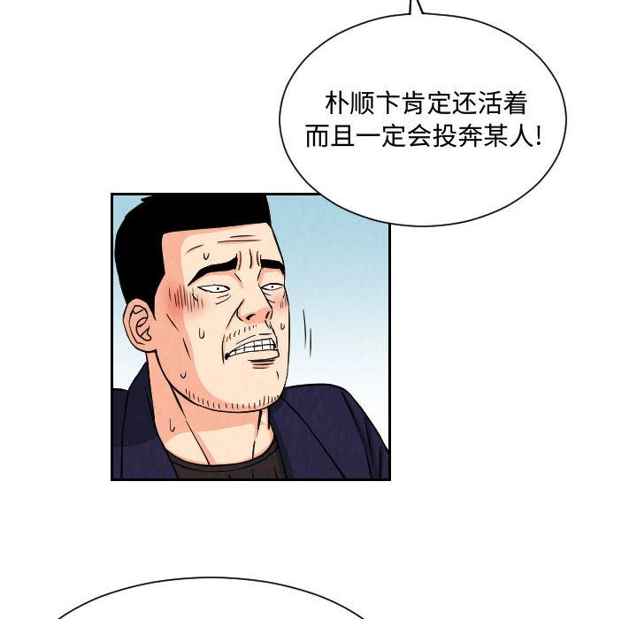 终极奇葩：63-5