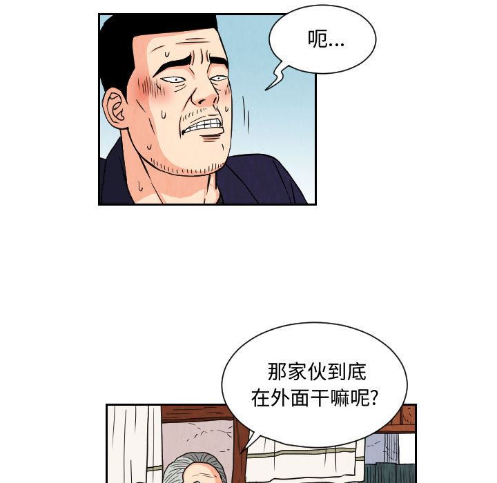 终极奇葩：63-8