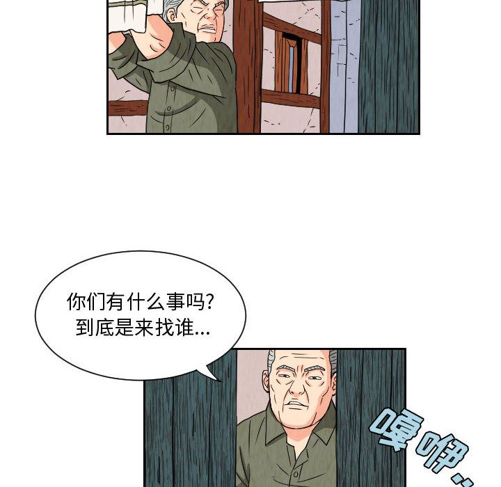 终极奇葩：63-9