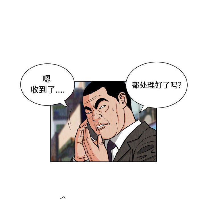 终极奇葩：65-41