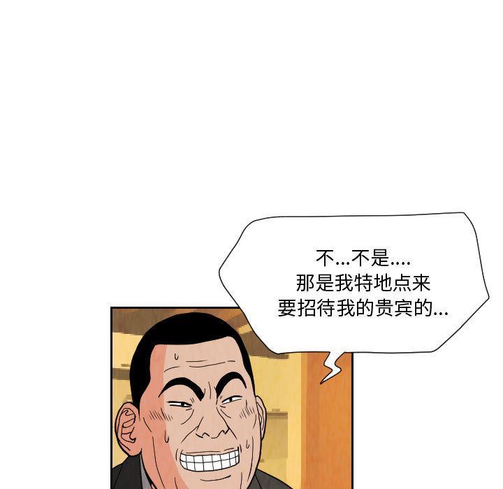 终极奇葩：71-64