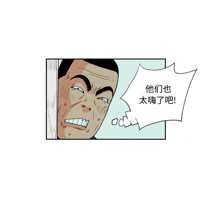 终极奇葩第74话-6