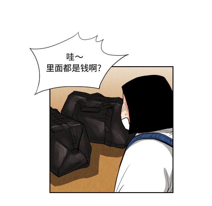 终极奇葩第74话-25