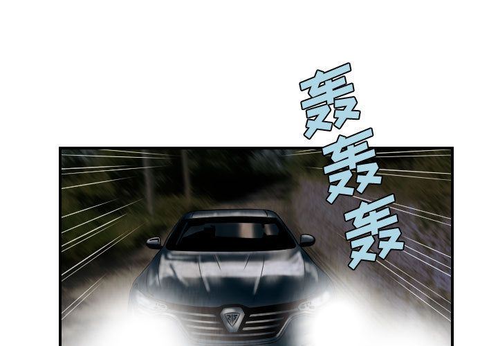 终极奇葩-终极奇葩:第76话全彩韩漫标签