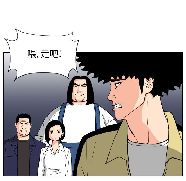 [完结]:第84话-22