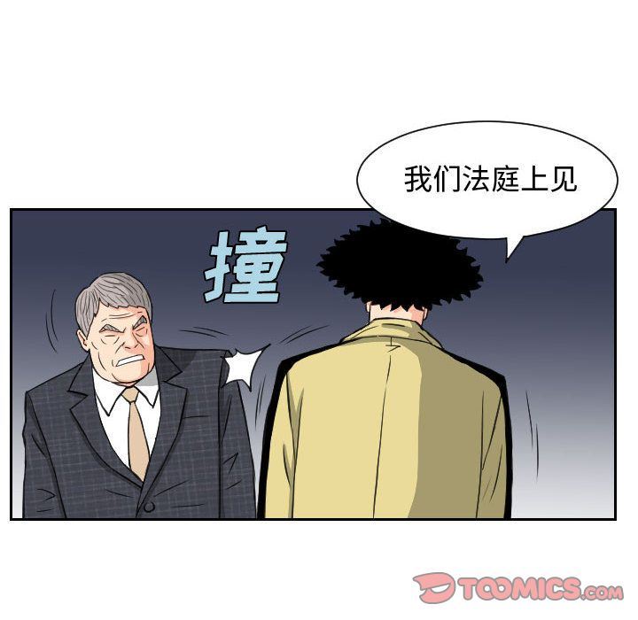 [完结]:第84话-23