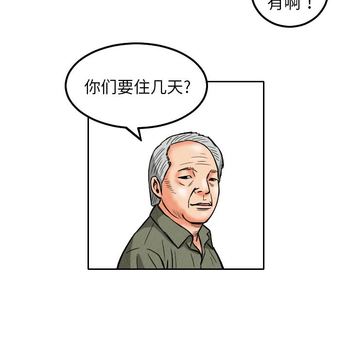 终极奇葩：9-15