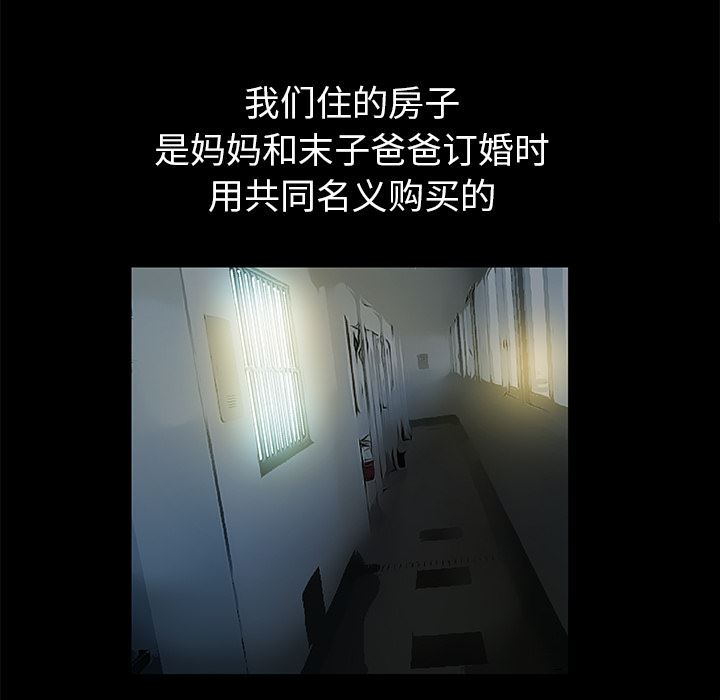 羁绊：2-149