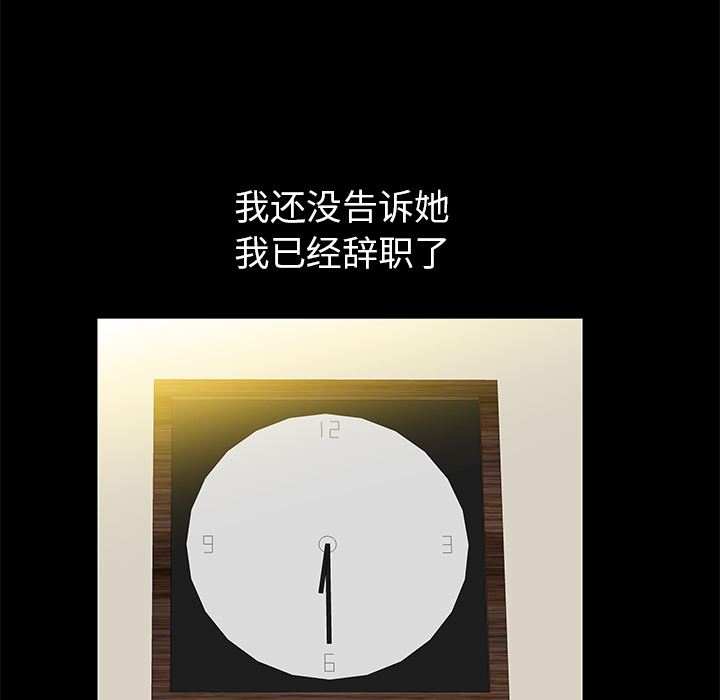 羁绊：21-32