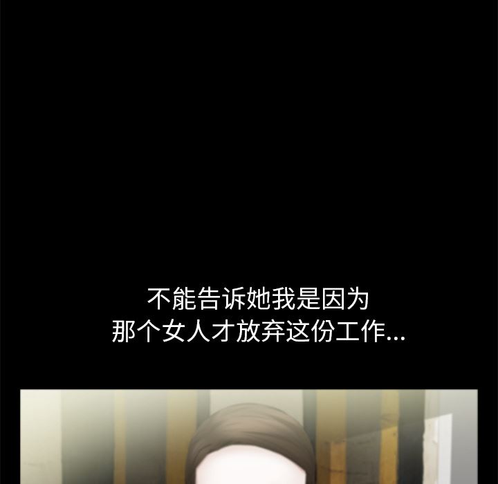 羁绊：21-36