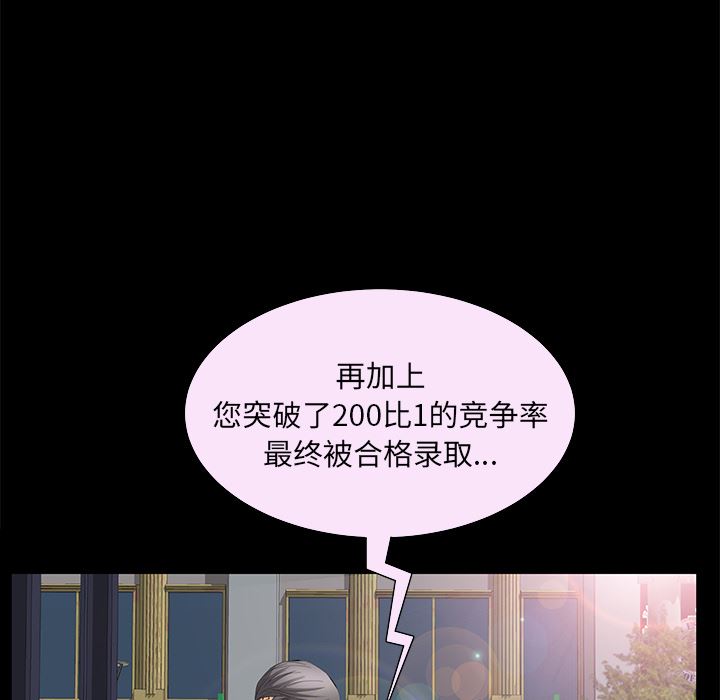 羁绊：22-80