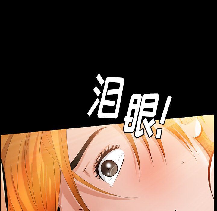 羁绊第35话-63