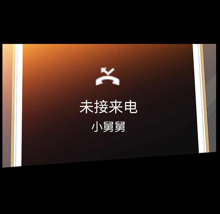 羁绊第35话-114