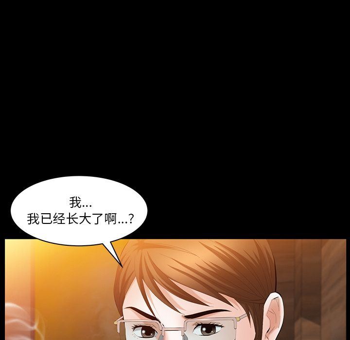 Up羁绊:第37话-24