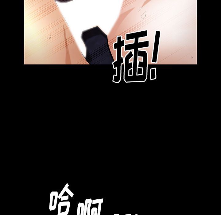 Up羁绊:第39话-83