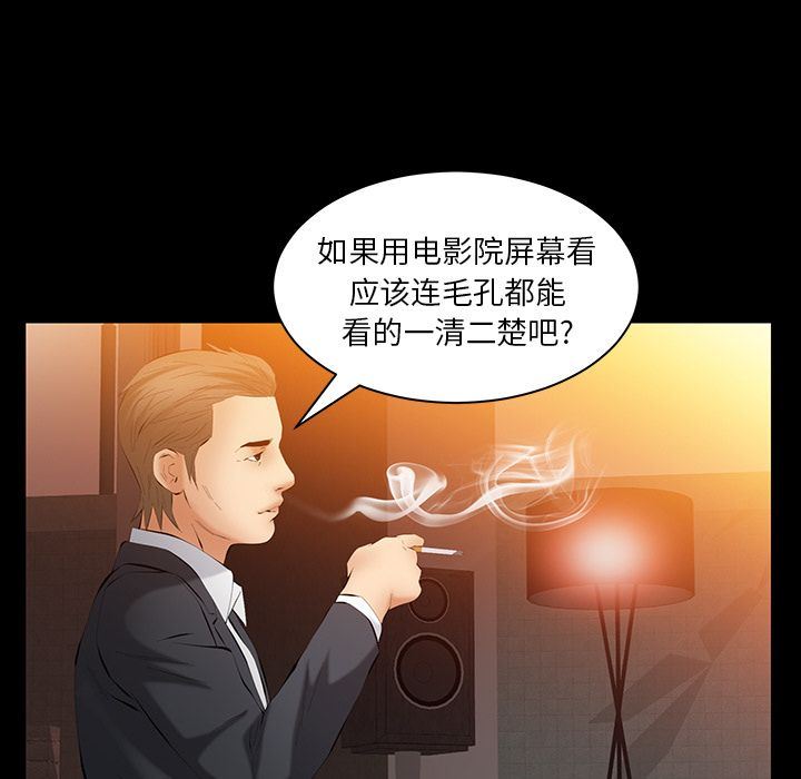 Up羁绊:第39话-100