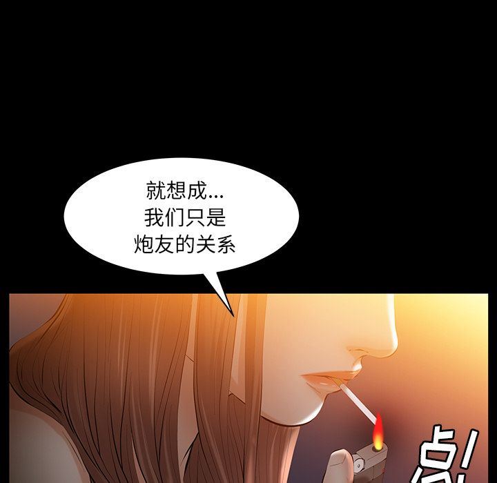 Up羁绊:第40话-46