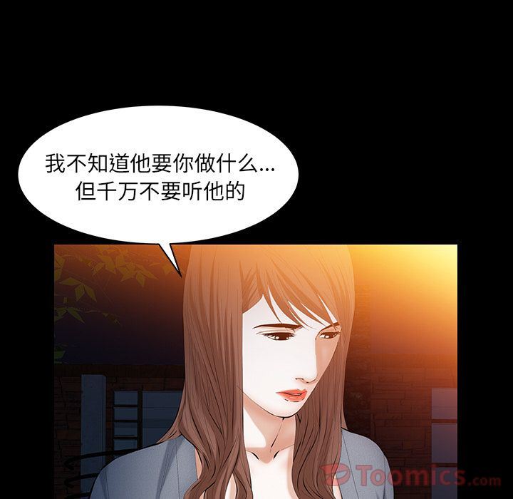 Up羁绊:第41话-14