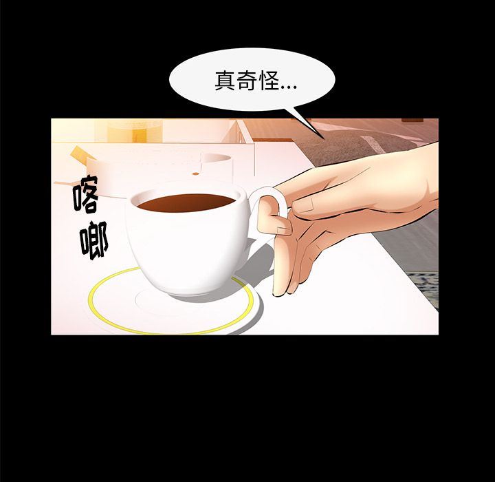 羁绊:第43话-18