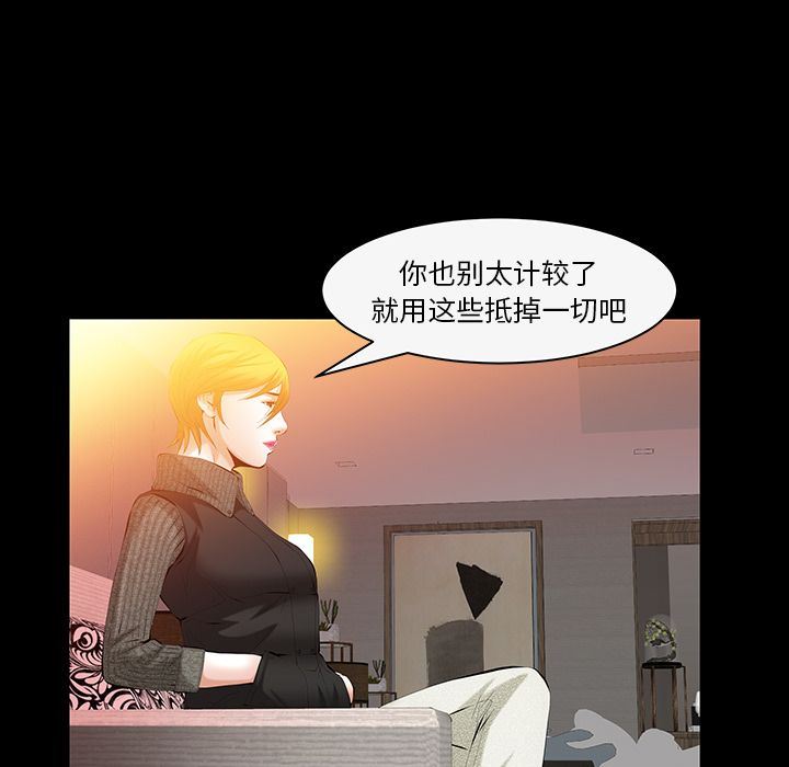 羁绊:第43话-64