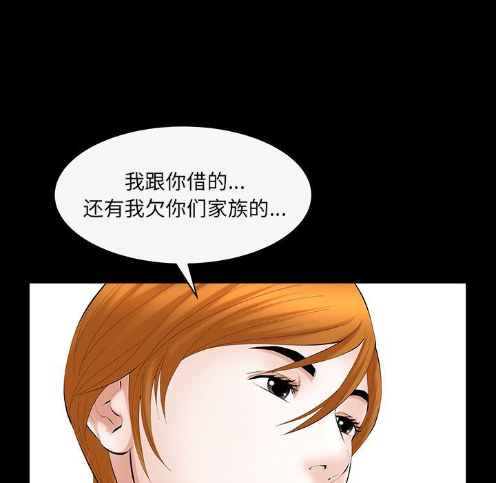 羁绊:第44话-6