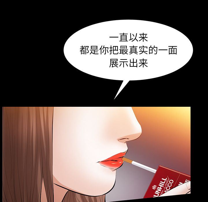 羁绊:第44话-78