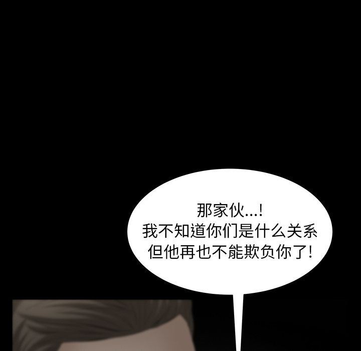 羁绊:第44话-101