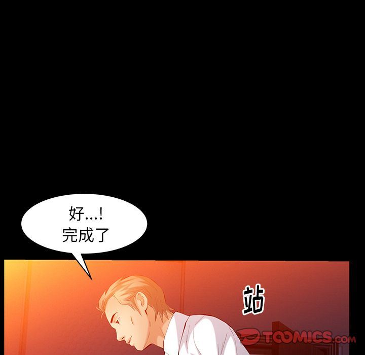 羁绊:第47话-50