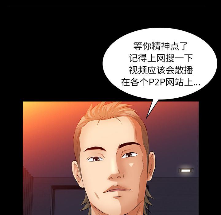 羁绊:第47话-54