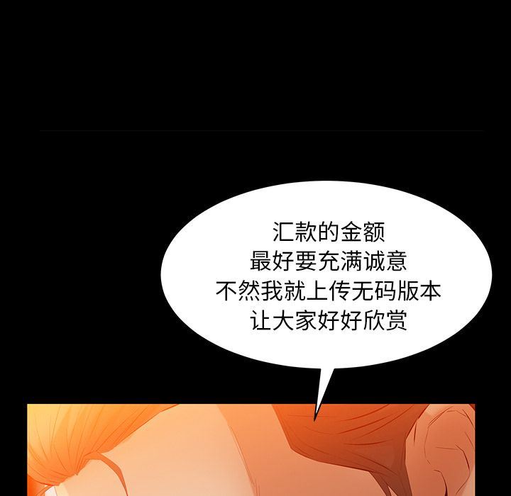 羁绊:第47话-71