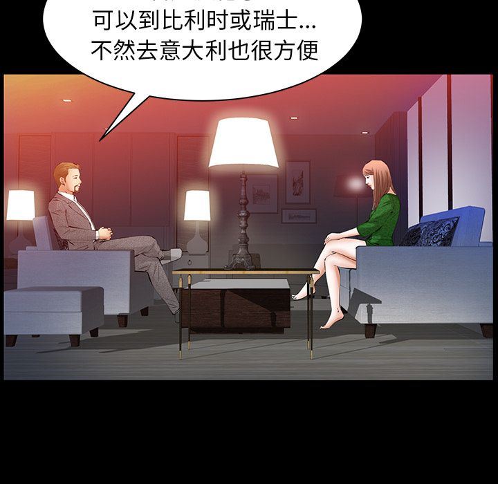 羁绊:第47话-119