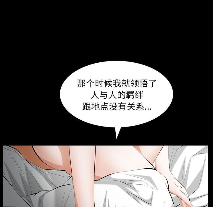 羁绊:第49话-60