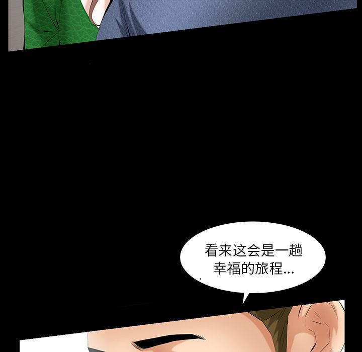 羁绊:第49话-117