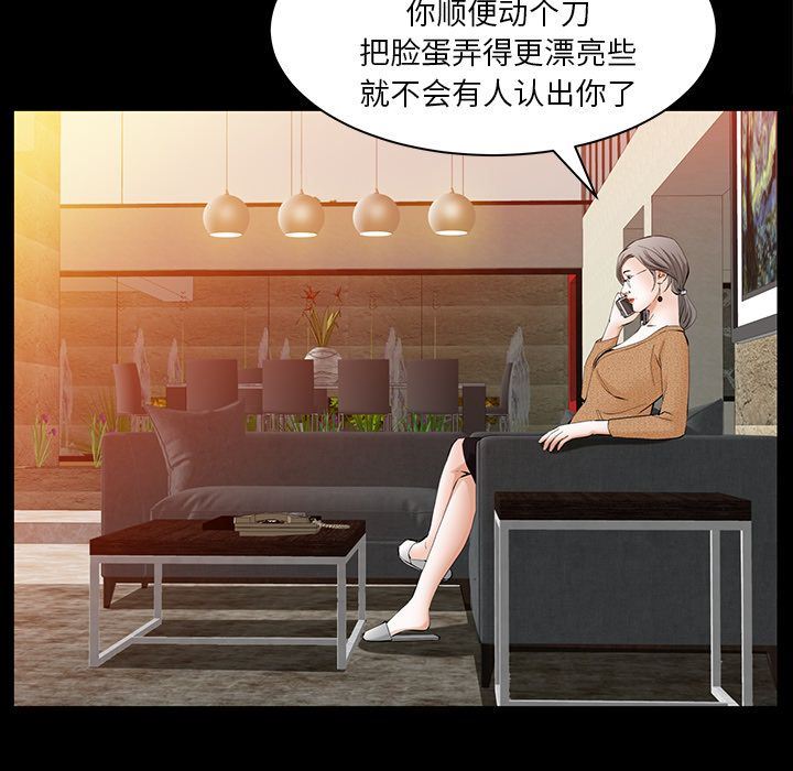 羁绊:第51话-72