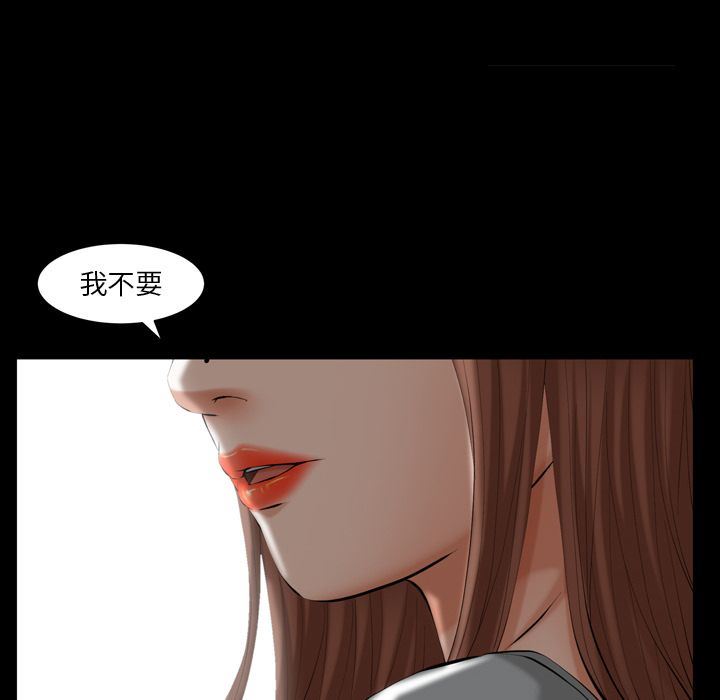 羁绊:第53话-51