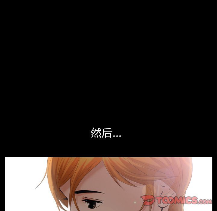 羁绊:第54话-86