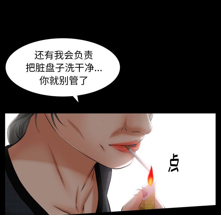 羁绊:第55话-65