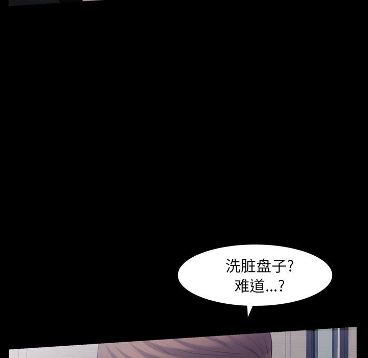 羁绊:第55话-66