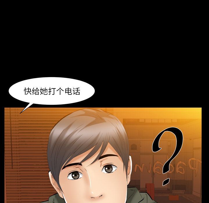 羁绊:第55话-125