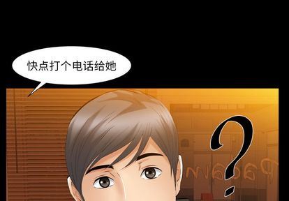 羁绊:第56话-3