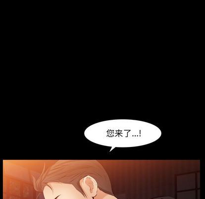 羁绊:第56话-23