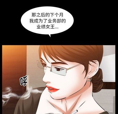 羁绊:第57话-78