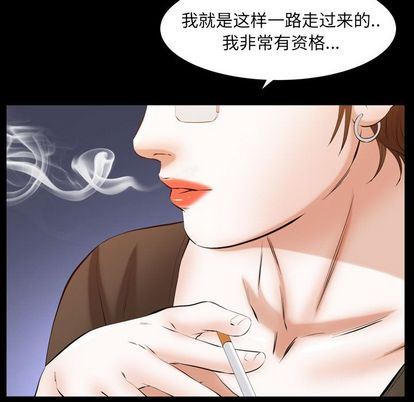 羁绊:第57话-89