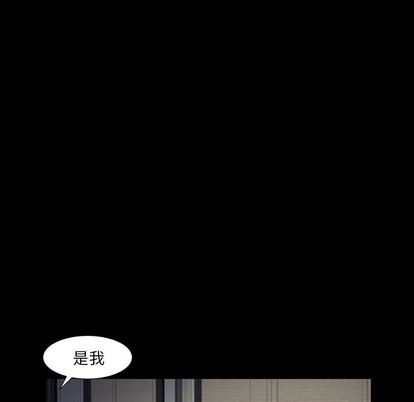 羁绊:第57话-111