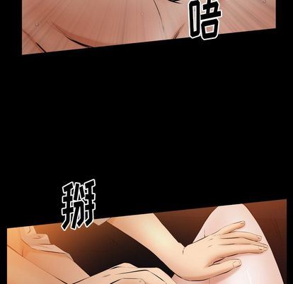 羁绊:第57话-117