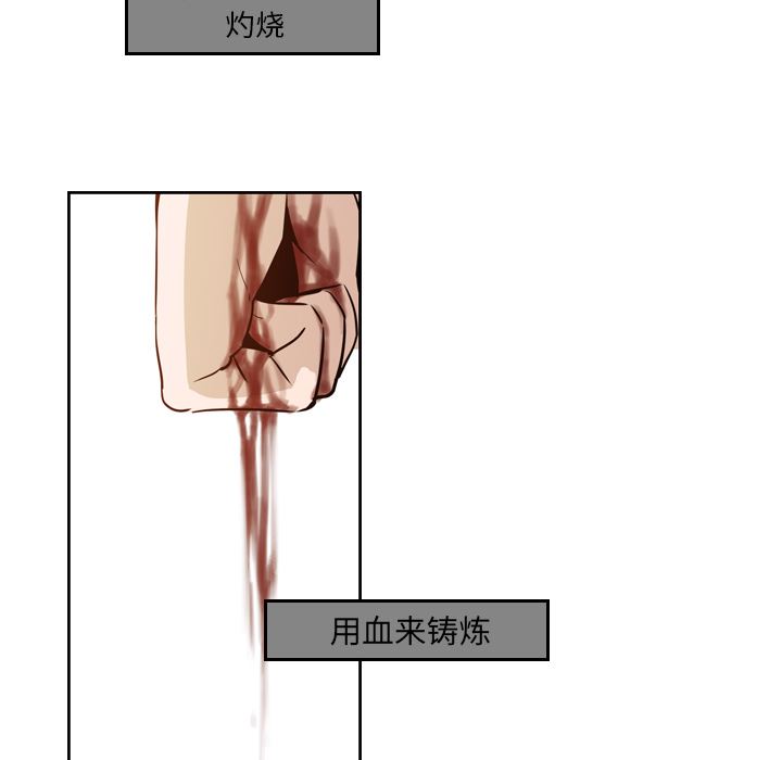 PainKiller-正义的背后：10-70